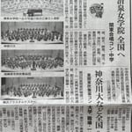 2022年9月19日　朝日新聞　長官